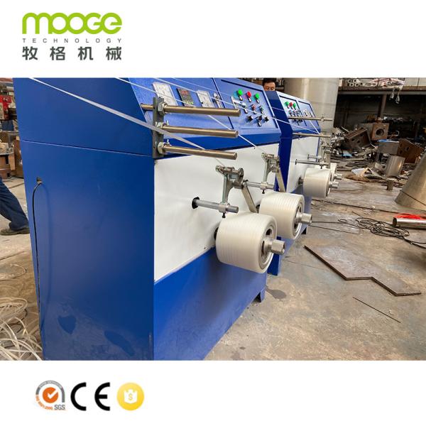 100kg/H 15rpm Plastic Strap Making Machine Single Screw Production Line