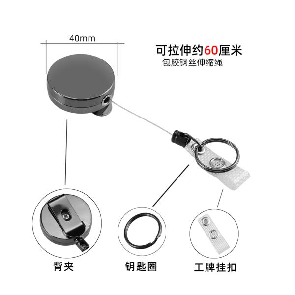 Деи значок катушка Металлический наружный значок клипы Свертывающийся значок держатель клип
