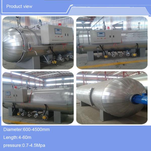 Electricity Steam Heating Vulcanization Tank 600mm To 4500mm Dia For Shoe