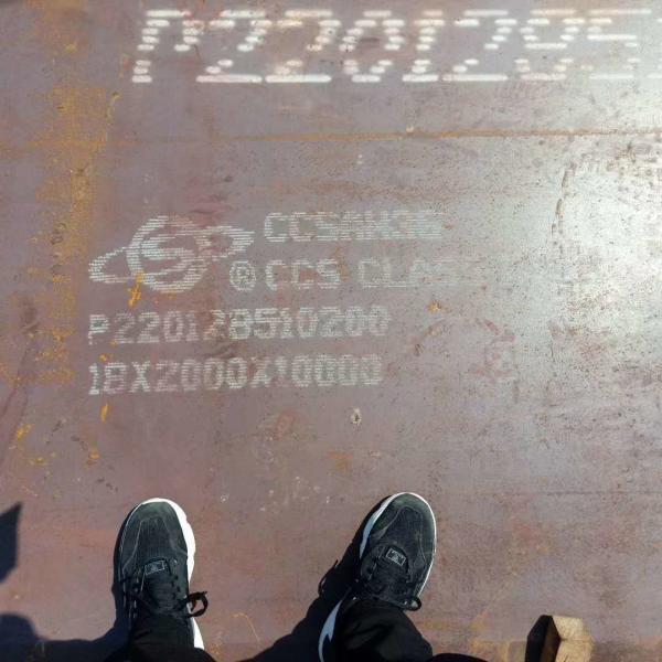 Placa de aço laminada a alta temperatura da construção naval de Ah36 Dh36 Eh36