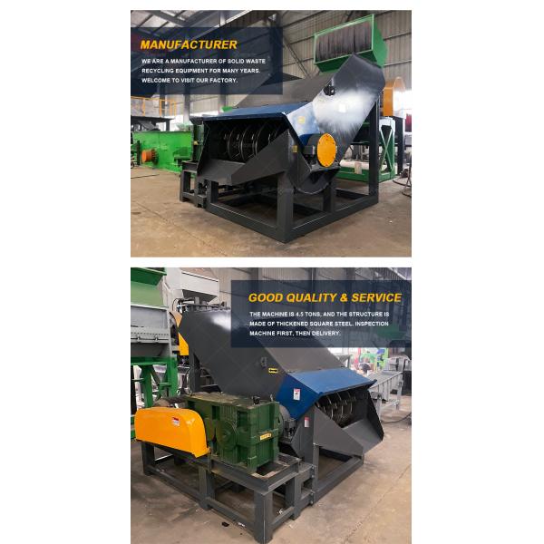 Aluminum Can Bale Opening Machine 5000-6000kg/h Bale Breaker Machine