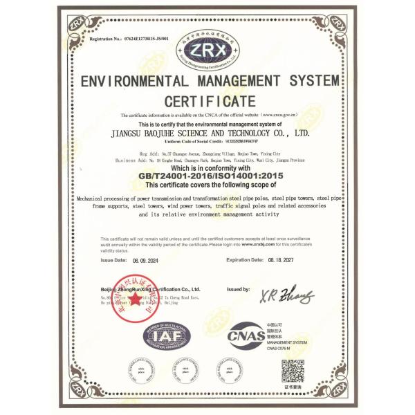 25FT восьмиугольный горячее оцинкованное сталь полезный столб Для электроснабжения