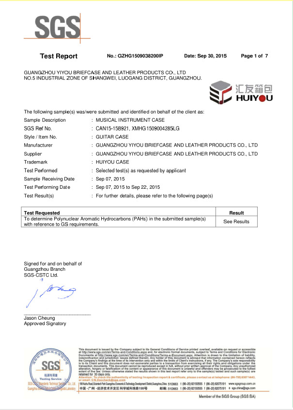 Guangzhou Huiyou Case & Bag Manufacturing Co., Ltd. Сертификации