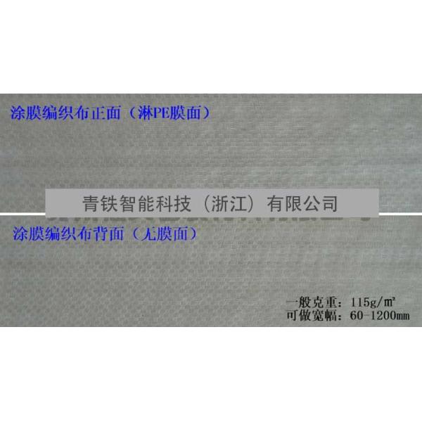 Scratch Prevention Wrapping Stretch Film , Protective Industrial Wrapping Film