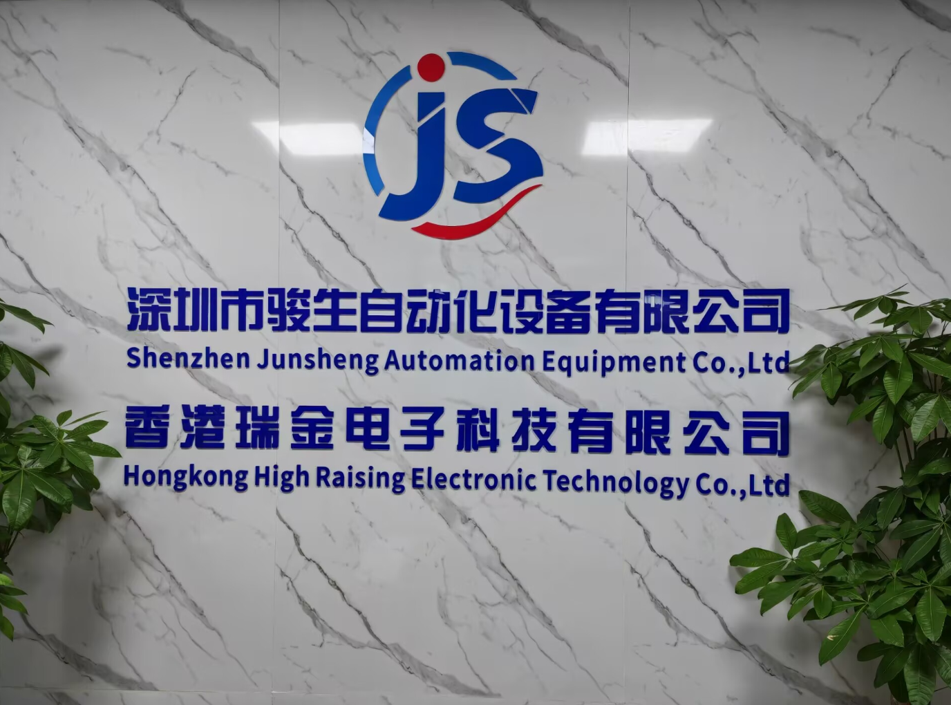 Multi Core Cable Cutting Machine 7 Inch Touch Screen Cable Cut And Strip Machine
