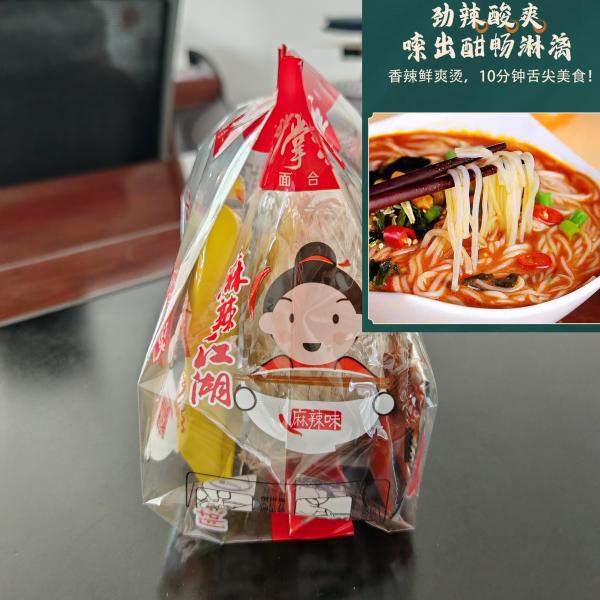 110g Spicy Flavor Instant Vermicelli Chinese style glass noodles mala flavor