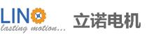 Ningbo Lino Electric Accessories Co., LTD