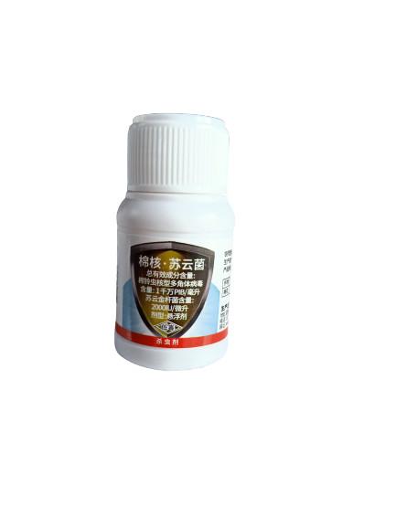 Pesticide naturel organique pour insectes viraux HaNPV & Bt WP pour le coton tabac Chili Helicoverpa armigera NPV Biopesticide
