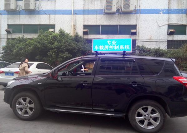 Mobile SMD LED Taxi Sign P5 3G Moving Advertising LED Top Screen 4000nits Brightness