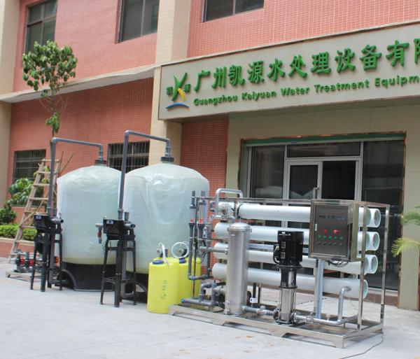 SUS316 12000lph Reverse Osmosis Drinking Water System For Brackish Underground Well Water Filtration And Desalination