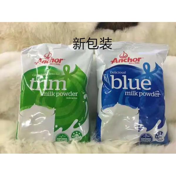 Автоматическая нержавеющая сталь качества еды 304 машины упаковки сухого молока машины упаковки 100-5000g сухого молока