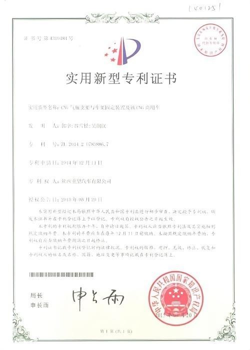 SHAAN XI HAN OCEAN CO . , LTD Сертификации