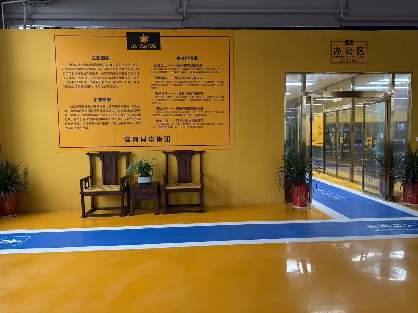 Guangzhou Tonghua Automobile Parts Co., Ltd.