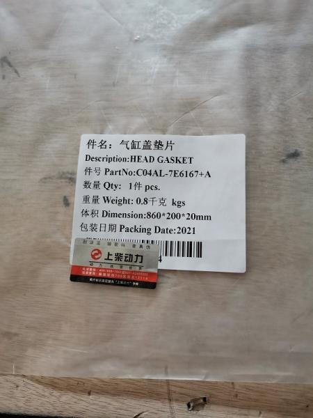 Wear Resistant Shangchai Engine Parts C04AL-7E6167+A Cylinder Head Gasket