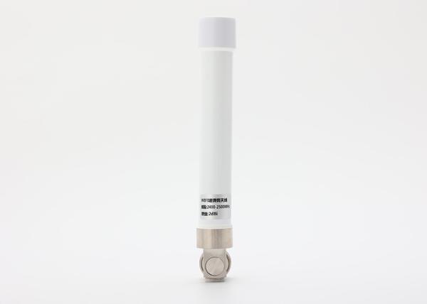 2.4-2.5GHz Wifi Router Antenna Fiber Glass Antenna N-Shaped Elbow RHF-GLL2WN