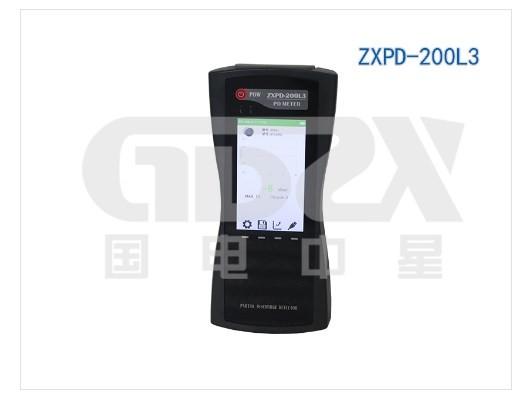 Switchgear Partial Discharge Detector High Voltage Test Equipment