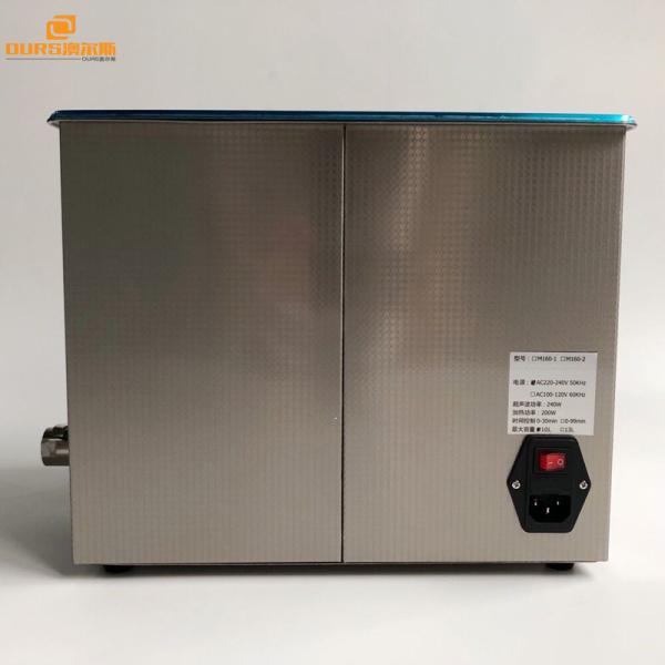 Stainless Steel Heated Desktop Ultrasonic Cleaner 10Liter For Laboratory / Medical Ultrasonic Cleaning