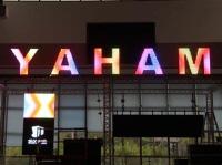 P5 Panneaux muraux vidéo à écran LED personnalisables avec installation facile