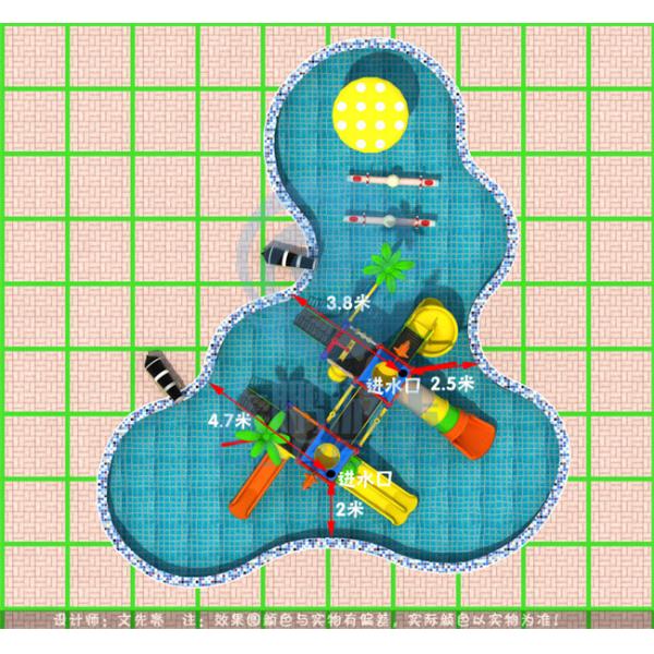 Подгонянные дети гостиницы школы дизайна парка Aqua распыляют одобренный ISO 9001 парка