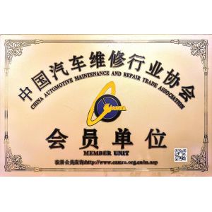 Guangzhou Donghao Automotive Parts Co., Ltd. Certifications