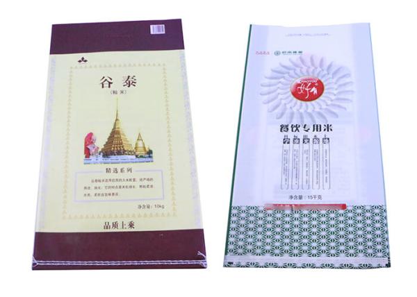 25Kg Laminated Wpp Bags , 5Kg Bopp Polypropylene Fertilizer Bags