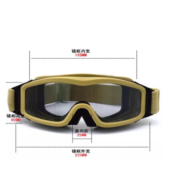 Изумленные взгляды безопасности тактических военных стекел ПК ANSI Z87.1 военные