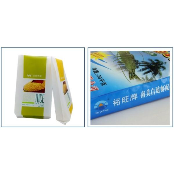 Waterproof Laminated Biaxially Oriented Polypropylene Bags For Food Packaging