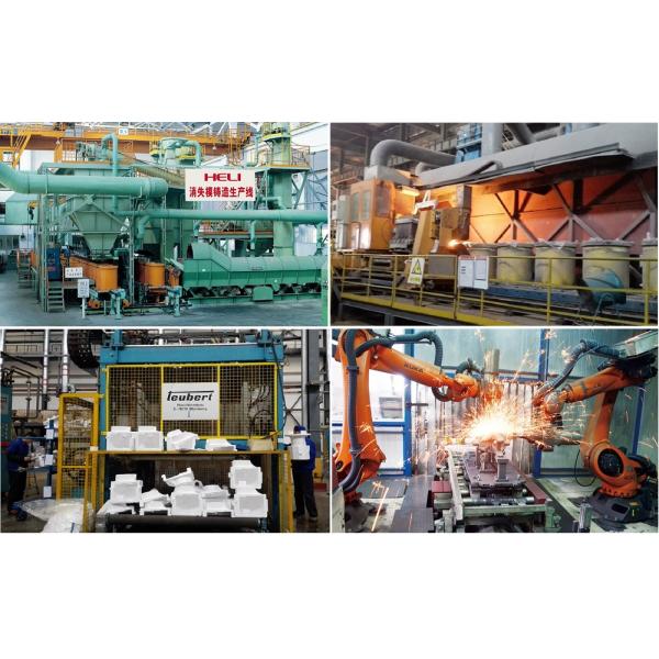 Anhui Heli Co., Ltd. Hefei Casting & Forging Factory