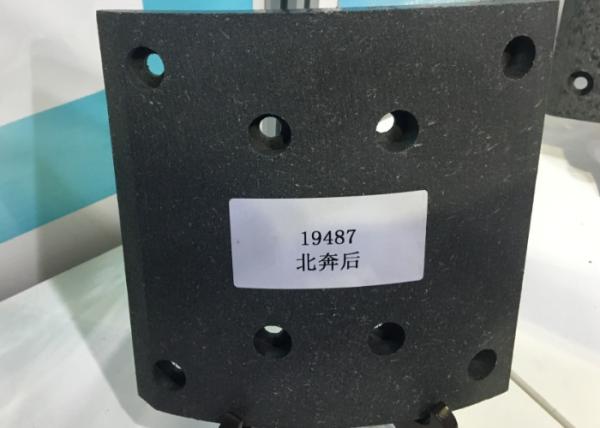 NAO Truck  Trailer Rear Front Drum Brake Linings 4515 4707 With Emark Certificate