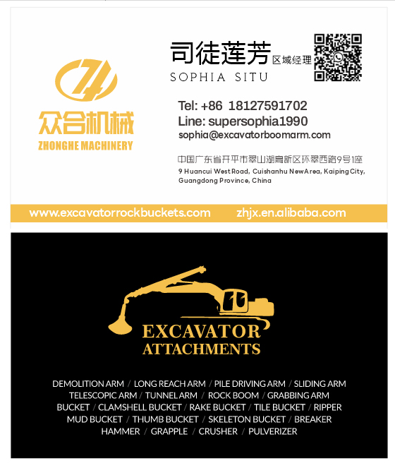 25M Рука в экскаваторе XCMG XE310GA 32M XE380