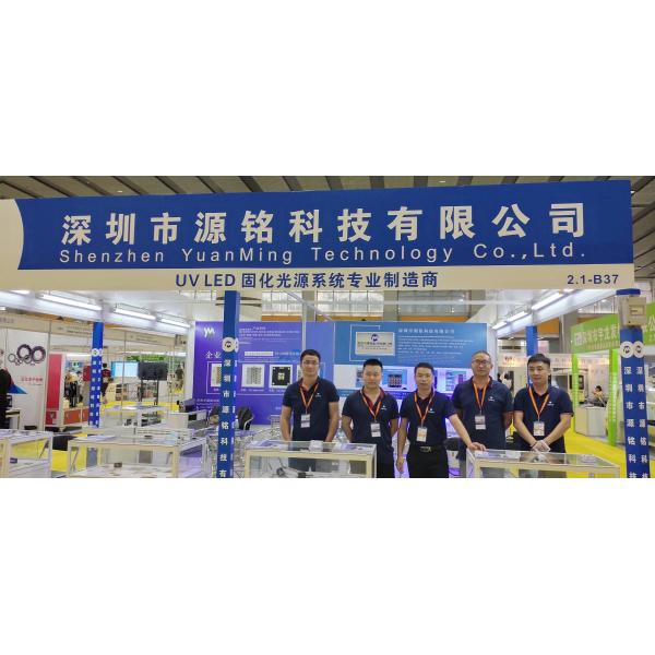 shenzhen yuanming co., ltd