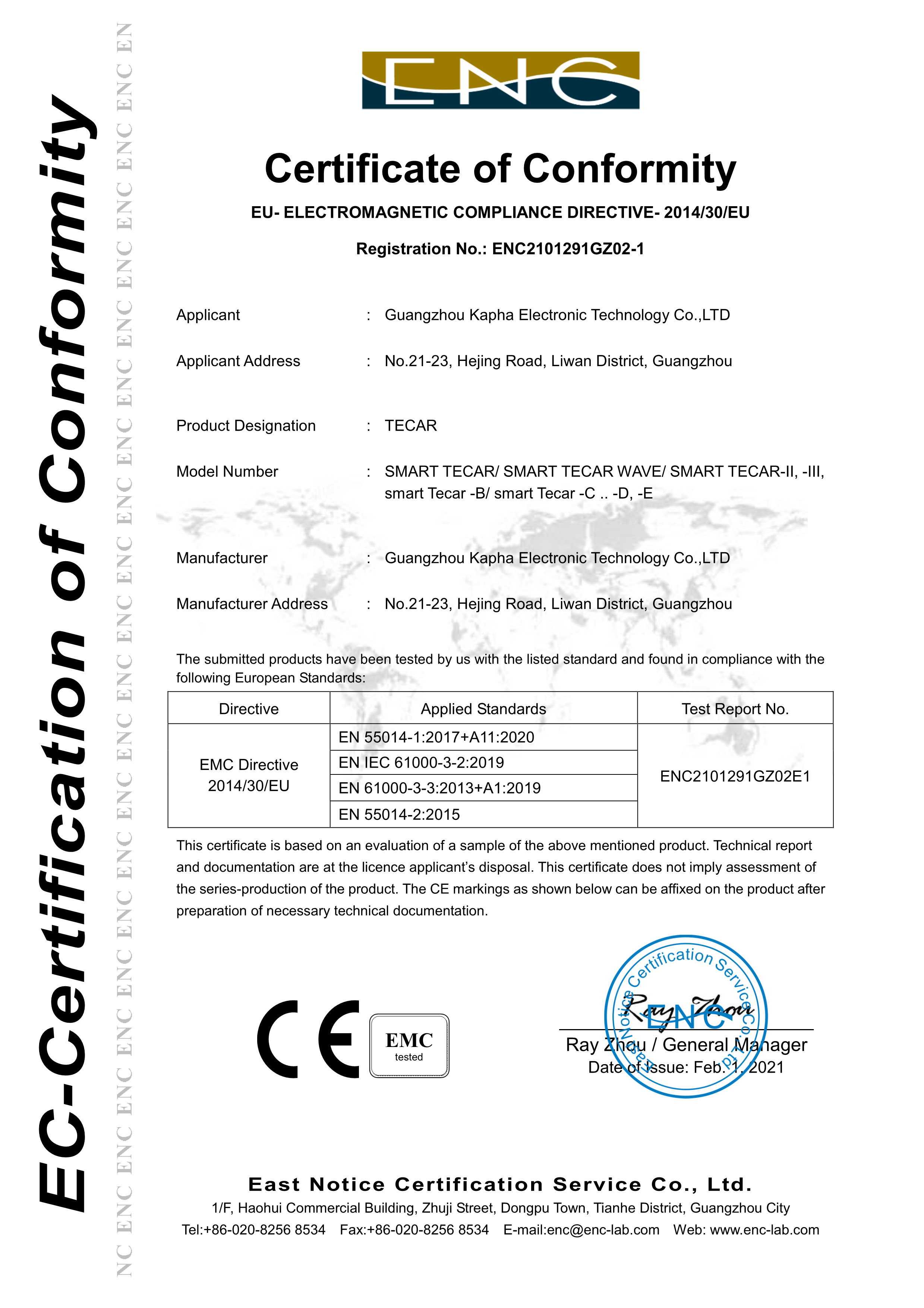 Guangzhou Kapha Electronic Technology Co., Ltd. Сертификации