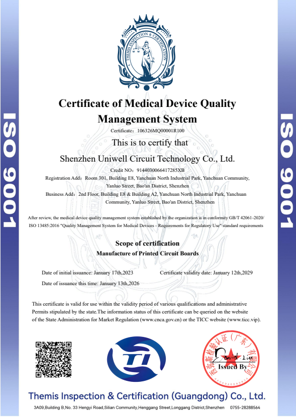 Shenzhen Bicheng Electronics Technology Co., Ltd Certifications