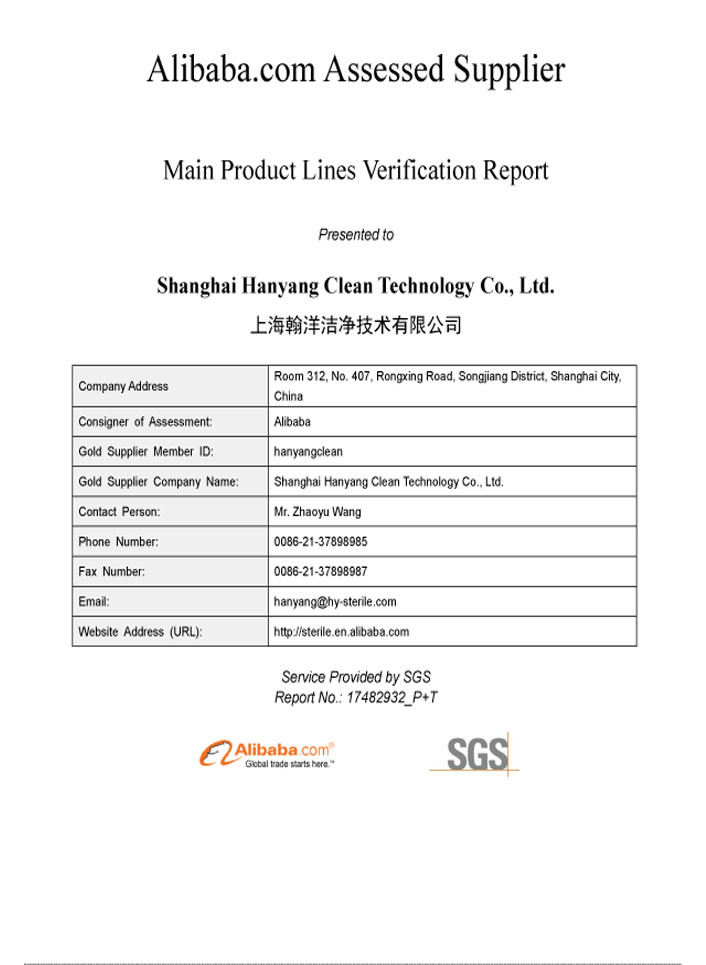 Shanghai Hanyang Clean Technology Co.,Ltd Сертификации
