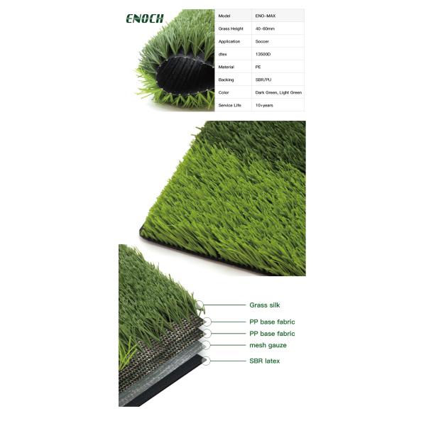 Уникальная текстура искусственные футбольные поля с устойчивостью к болезням 4x25 м