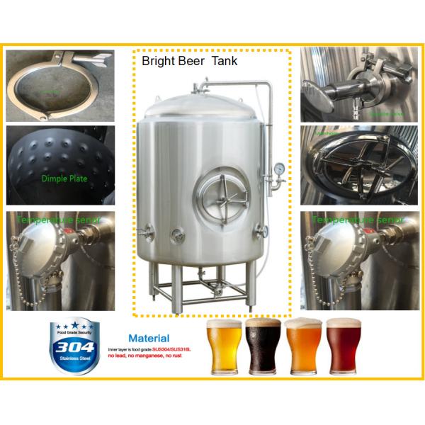 Customized Pressure 0.3MPA Bright Tank Brewing 100% TIG Welding For Beer Fermentation