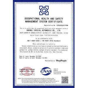 Chengli Special Automobile Co., LTD Certifications