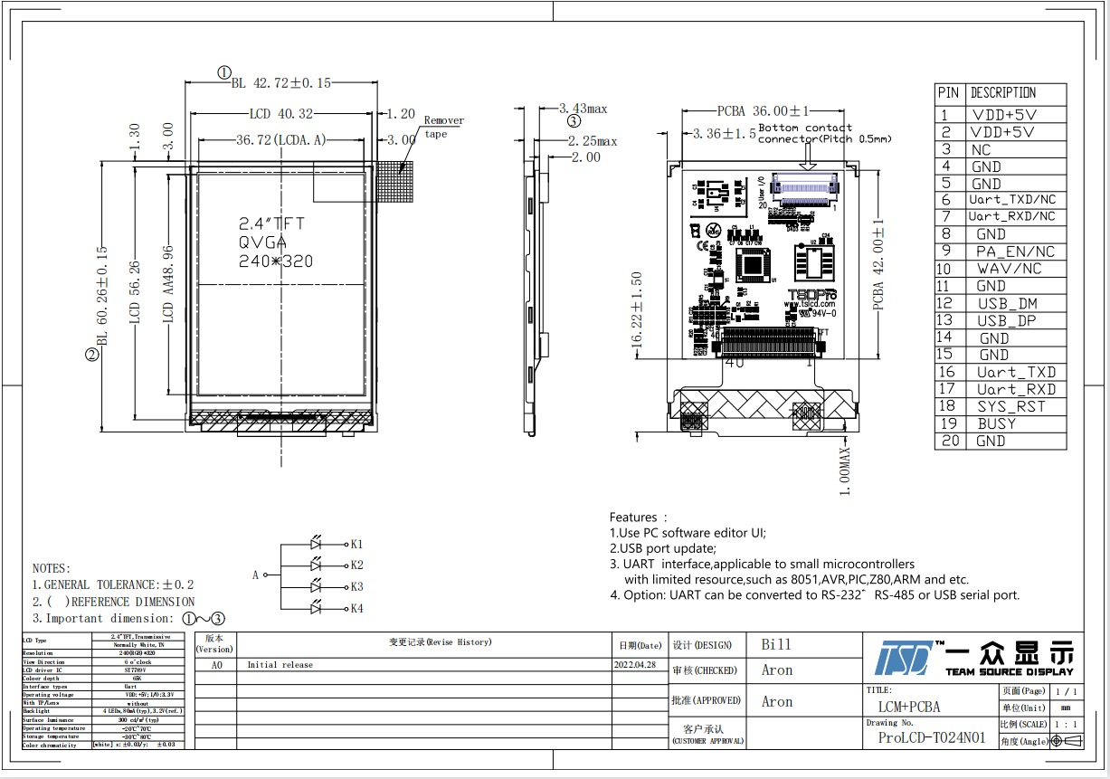 2.4 дюймовый UART интерфейс 240X320 Res Smart LCD Модуль 300cd/M2 Яркость