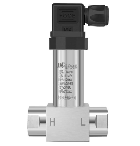 O transmissor de pressão de aço inoxidável 4 20ma do ODM do OEM intoxica 250VDC líquido