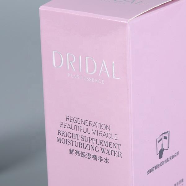 Recycled Comestic white cardboard Paper Box, Foldable Paper Box Packaging, Paper Gift Box
