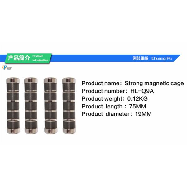 Magnetic Trap Cow Farm Equipment 75*19mm 0.12kg Strong Cage