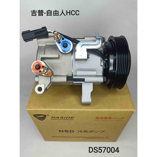 Vehicle AC Conditioning Compressor For Jeep Liberty OEM 55111400AA  DS57004