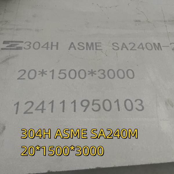 SS SA240-304H ASME SA240M AISI 304H Плита из нержавеющей стали 20*1500*3000 с межзернистым испытанием коррозии