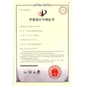 Shaanxi Huaxing Technology Co.,Ltd. Certifications