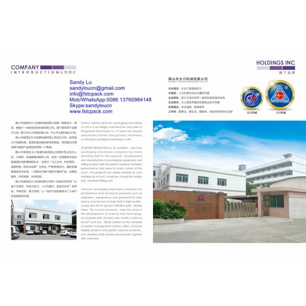 2016 new  catalogue for packing machine