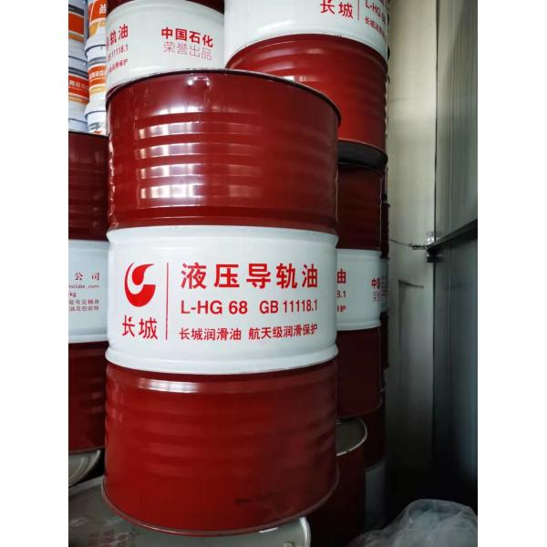 200L Sinopec Слайдвей Масло Машины смазочные материалы Большая стена Бренд В лифте