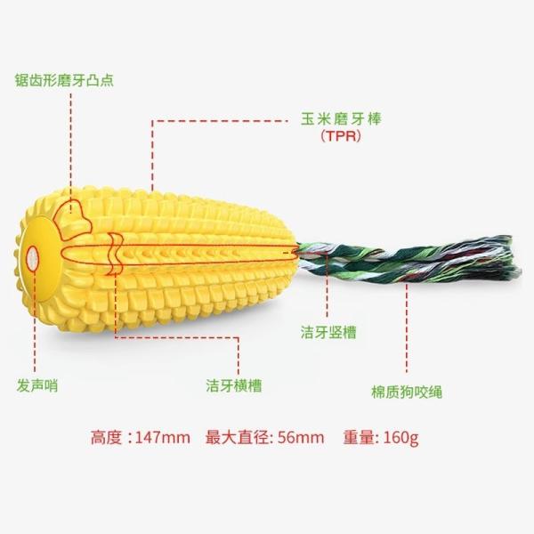 Eco Friendly Corn Shaped Dog Toothbrush Rubber Dog Toothbrush Chew Toys With Cotton Rope