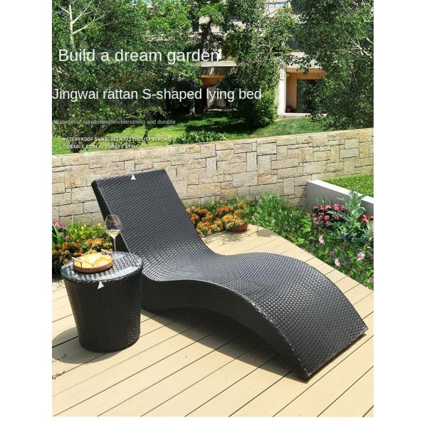 Eco Friendly Beach Swimming Pool PE Rattan S Shaped Lying Bed Lounge Leisure Chair Table