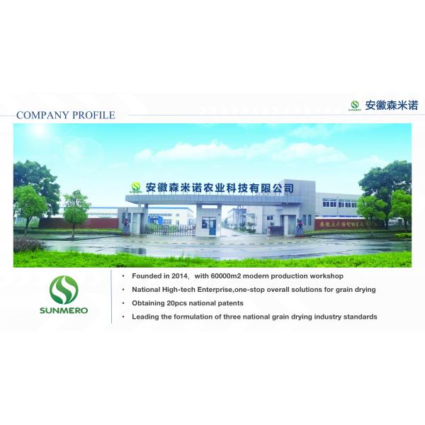 Утверждение ISO9001 печь шелухи риса 180 градусов для машины зерна риса более сухой
