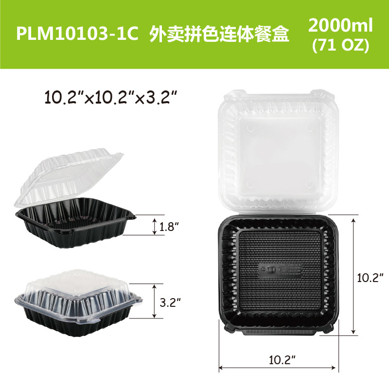 контейнер прикрепленный на петлях PP крышки 2000ml микроволны 71oz 10,2 '' X10.2 '' X3.2»